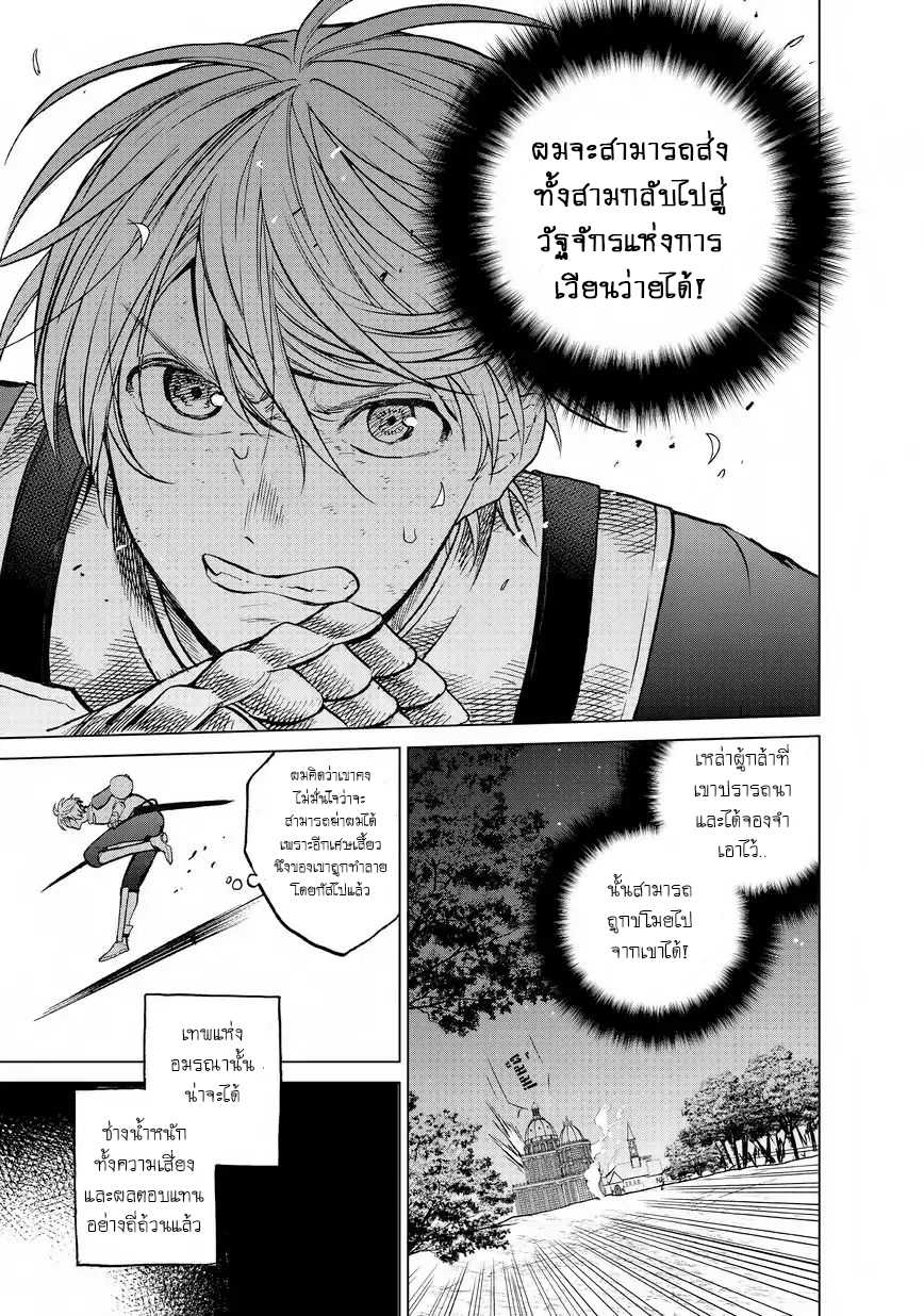 manga sugoi.com