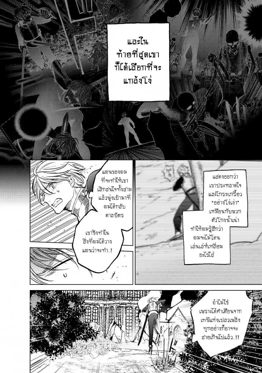 manga sugoi.com