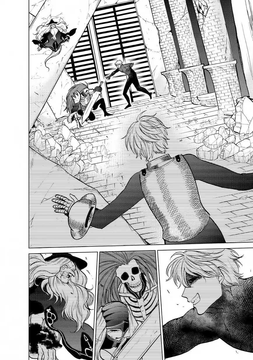 manga sugoi.com