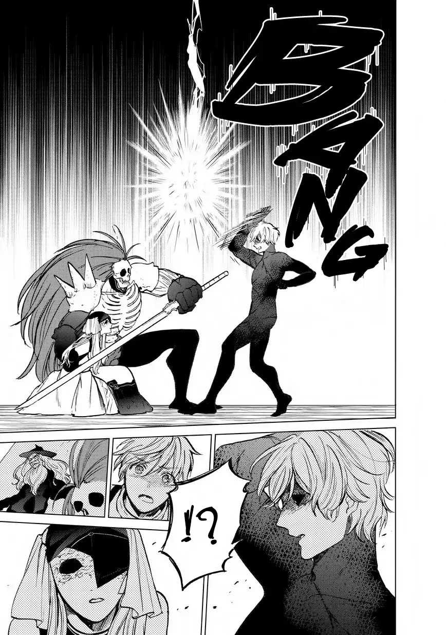 manga sugoi.com