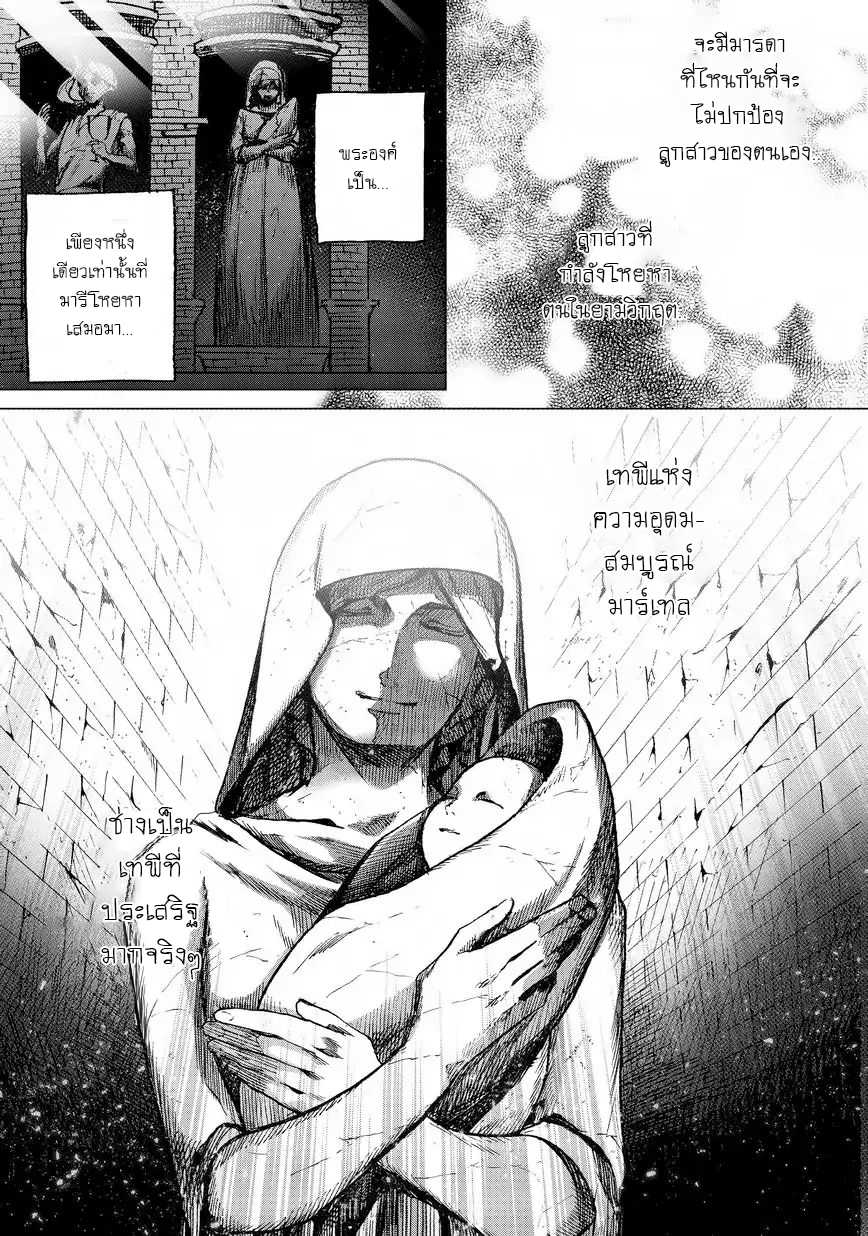 manga sugoi.com