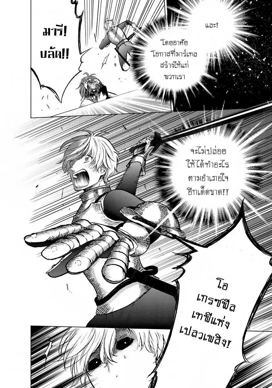manga sugoi.com