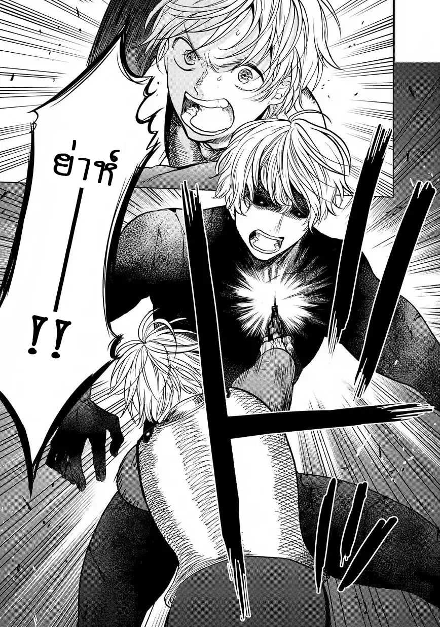 manga sugoi.com