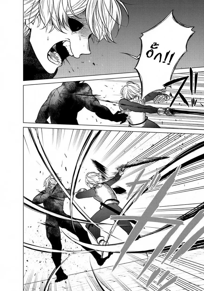 manga sugoi.com