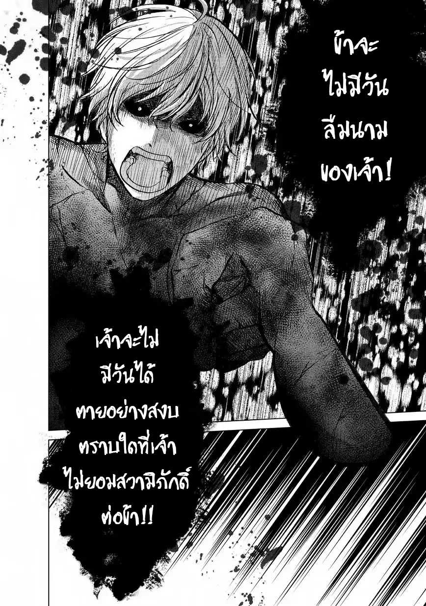 manga sugoi.com