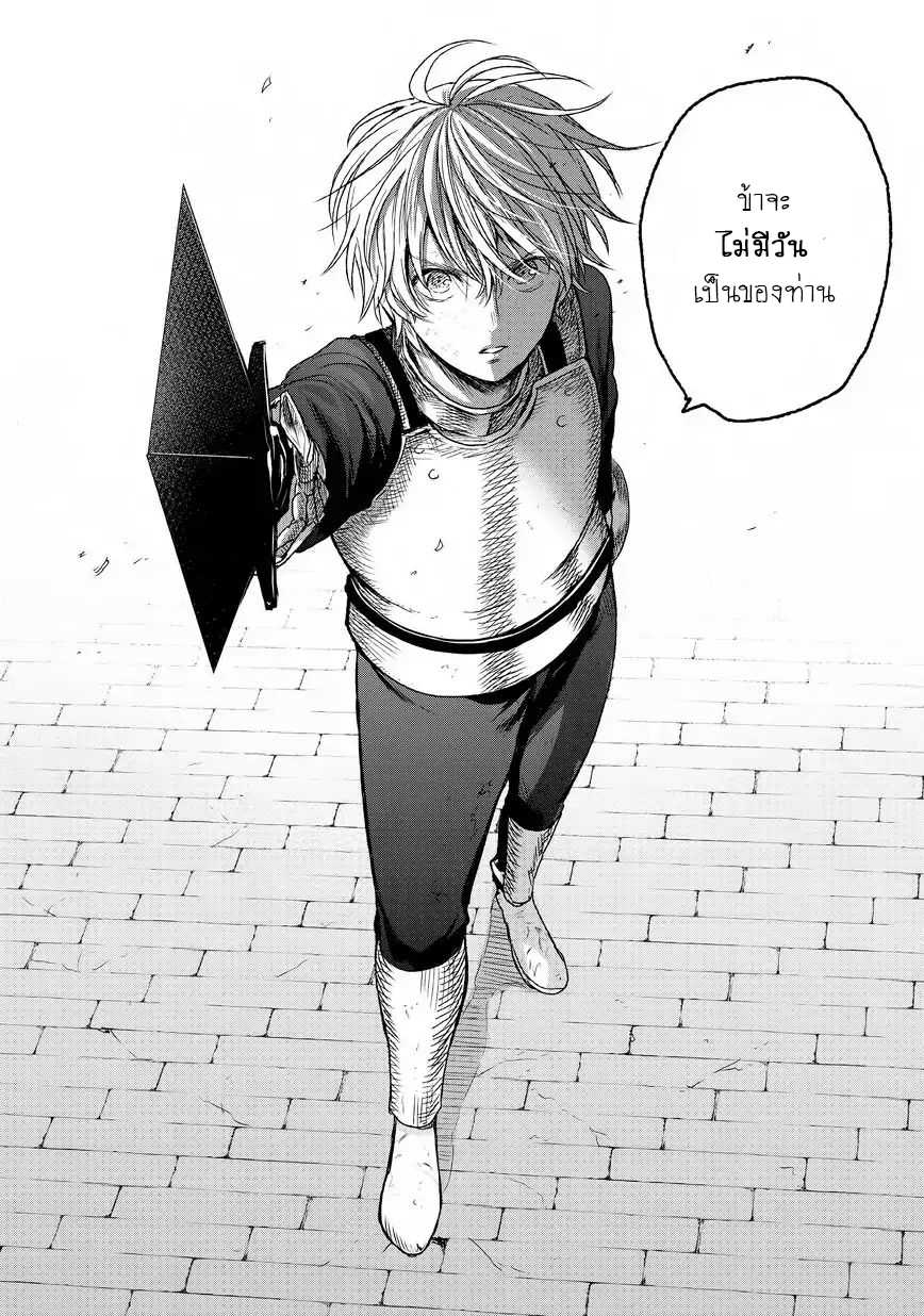 manga sugoi.com