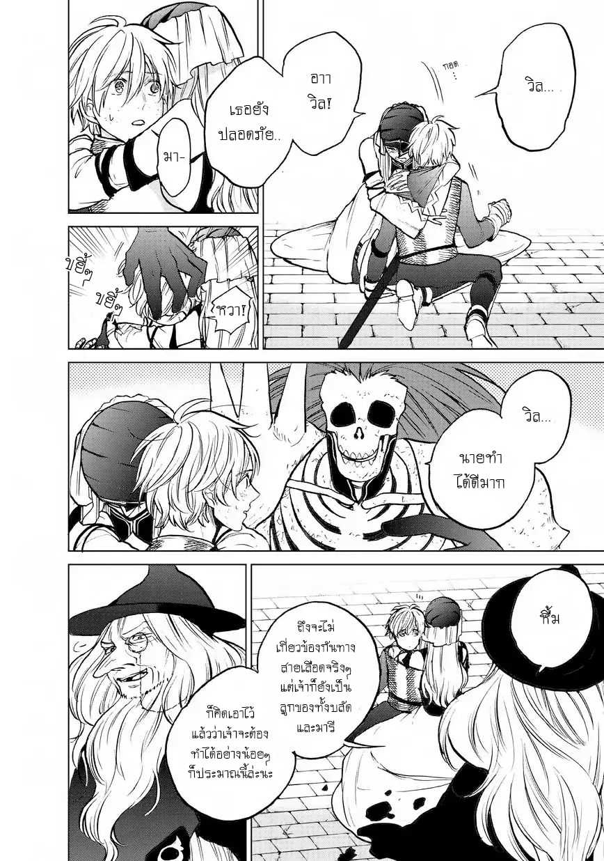manga sugoi.com