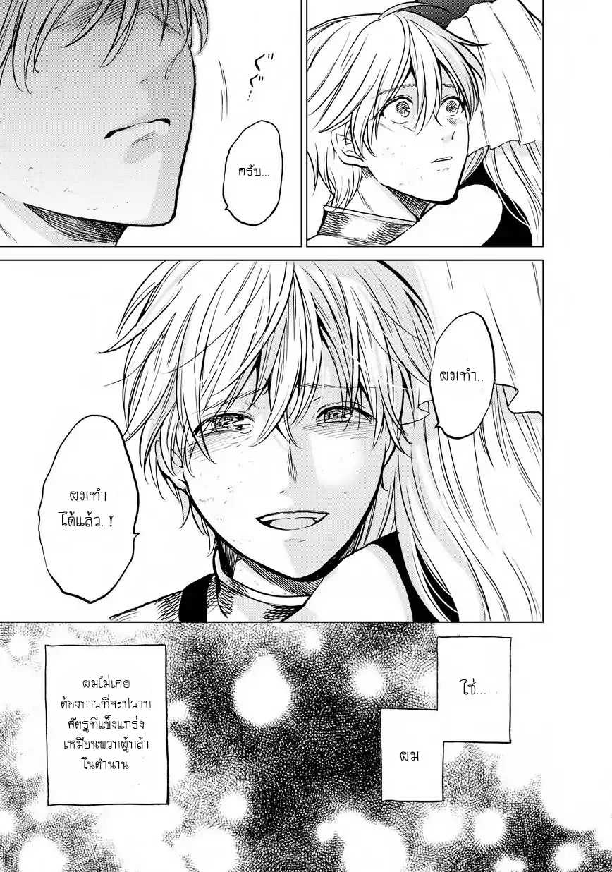 manga sugoi.com