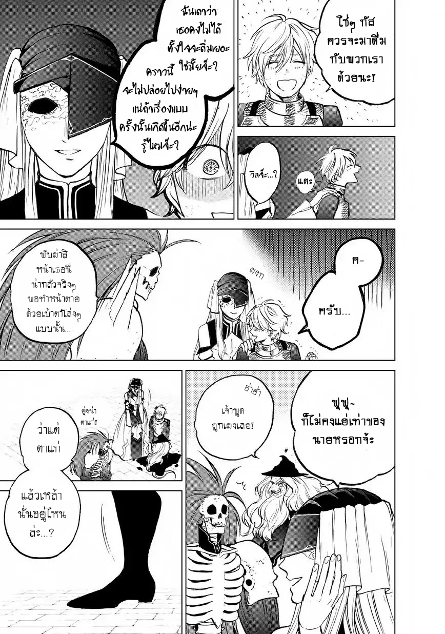 manga sugoi.com