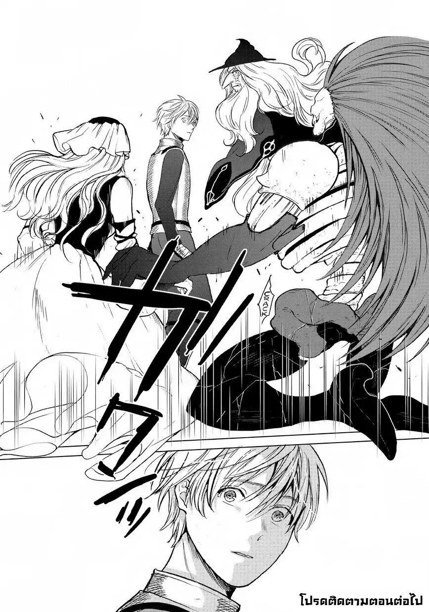 manga sugoi.com