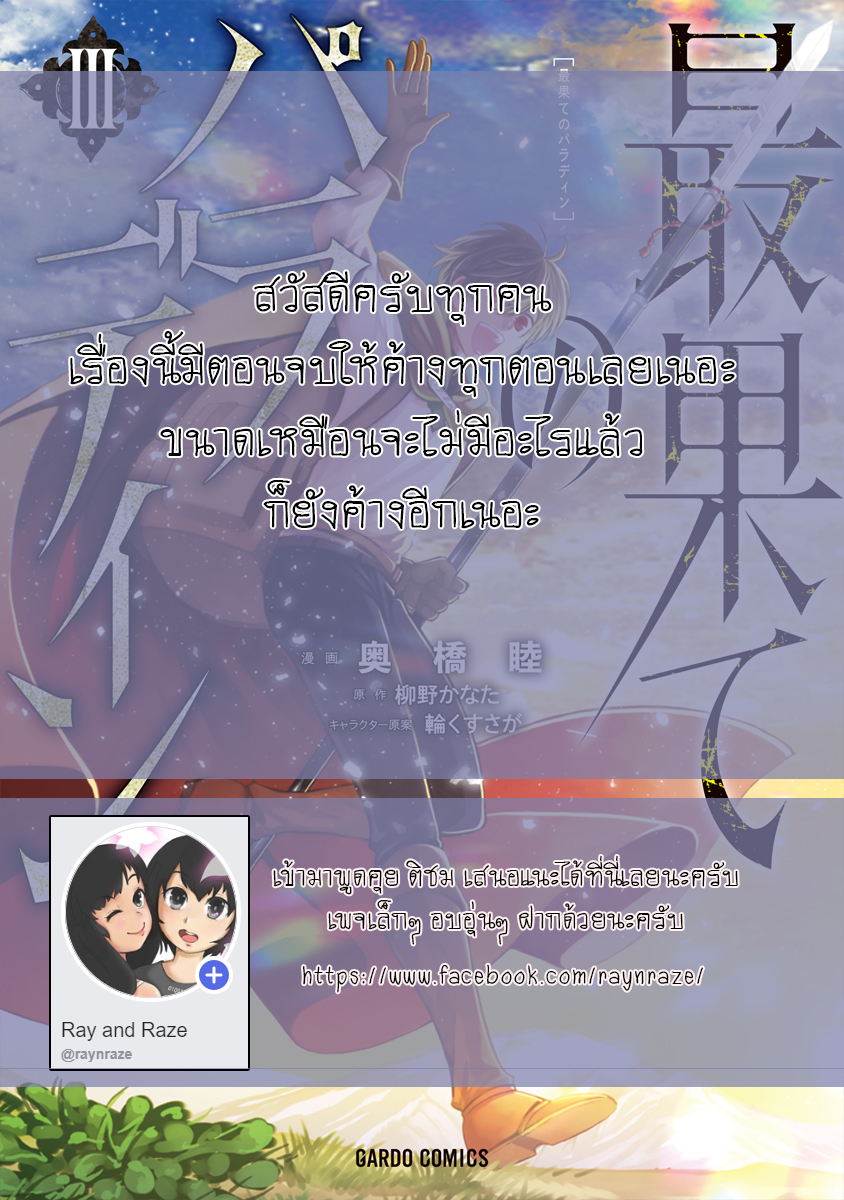 manga sugoi.com