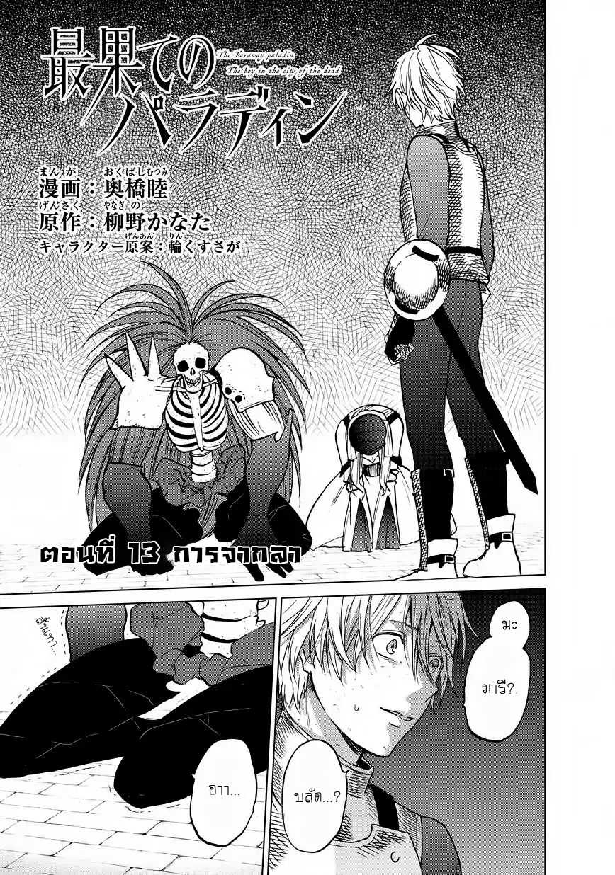 manga sugoi.com