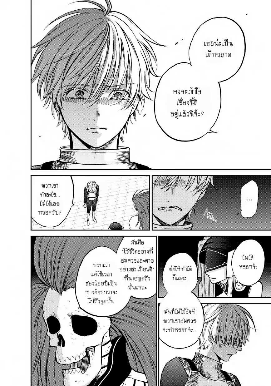 manga sugoi.com