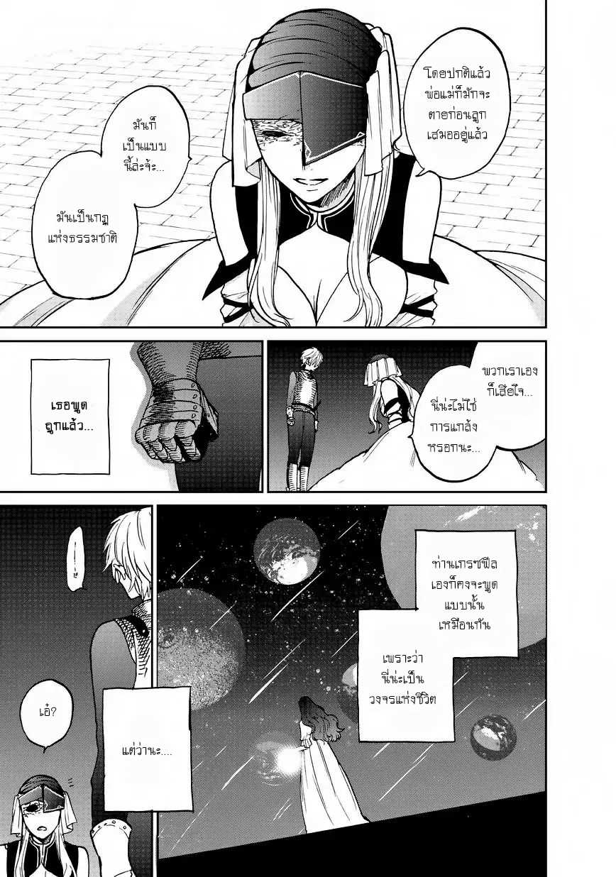 manga sugoi.com