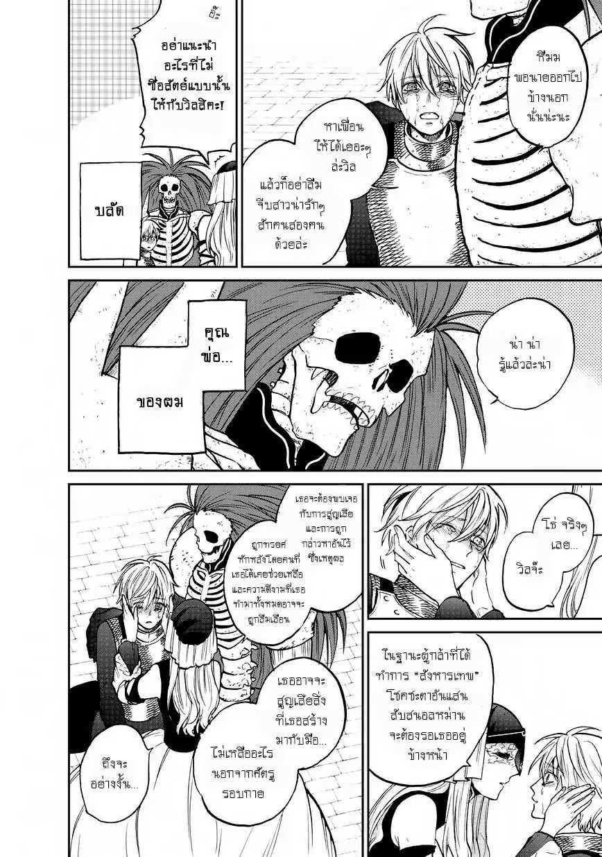 manga sugoi.com