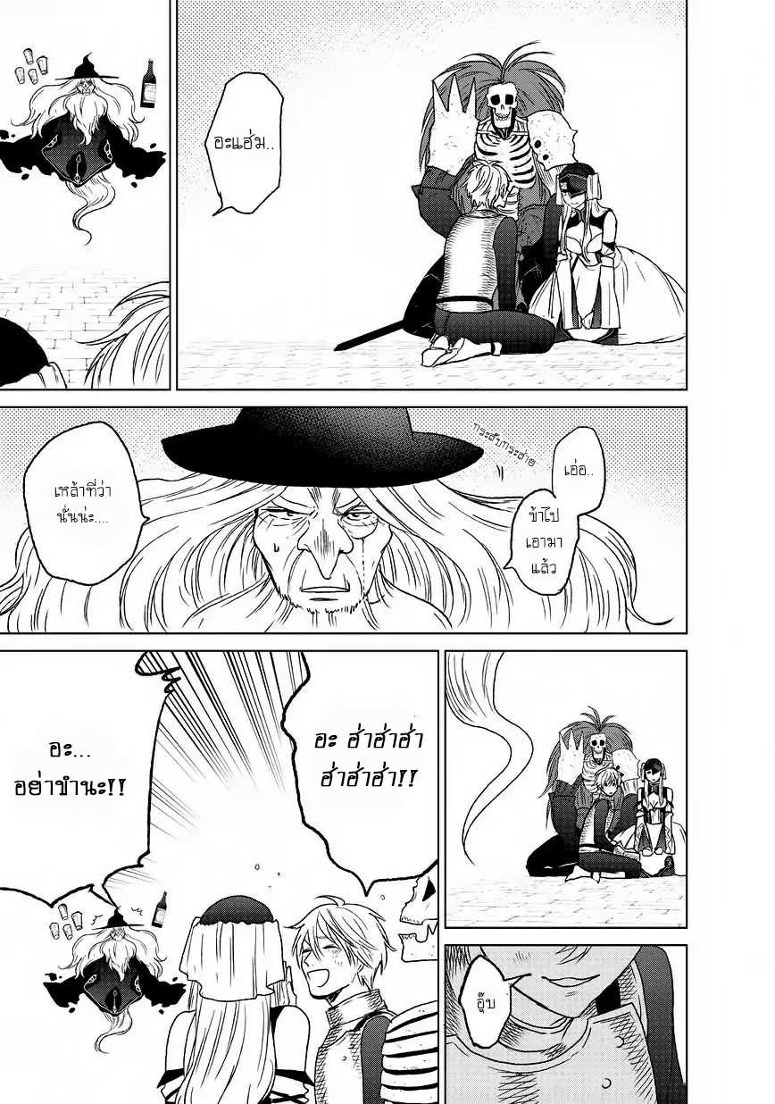 manga sugoi.com