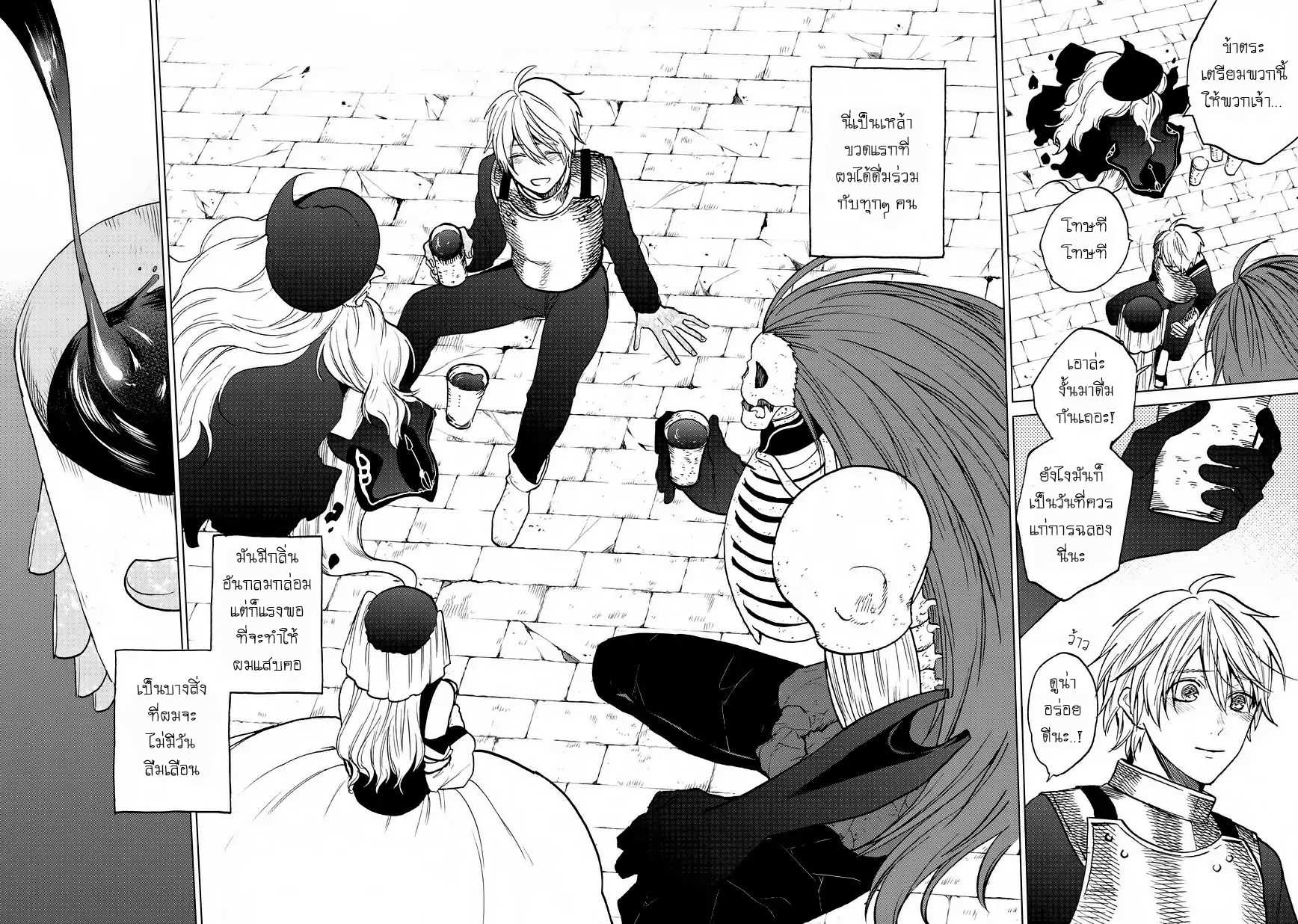 manga sugoi.com