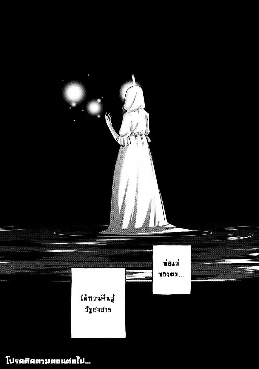 manga sugoi.com
