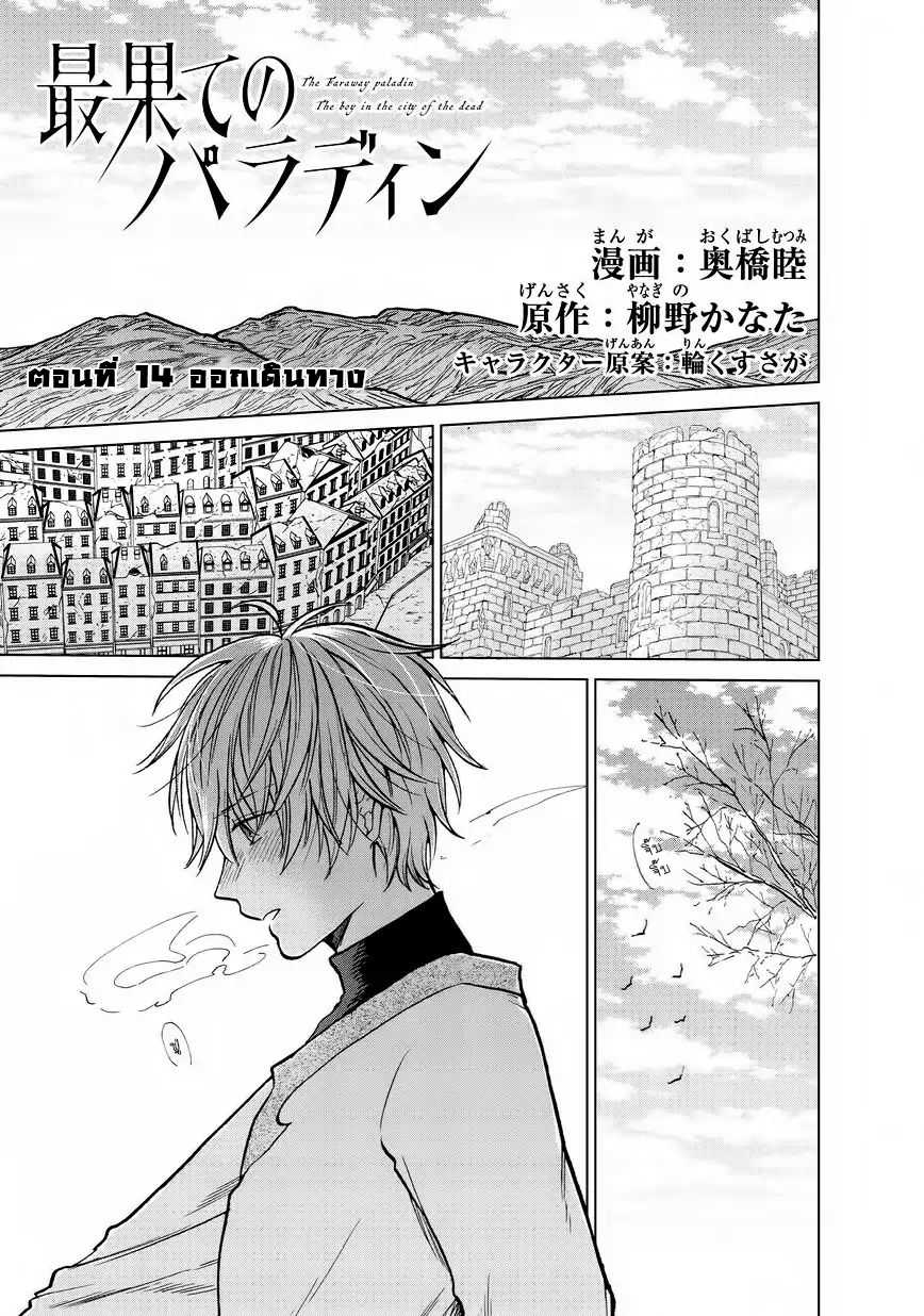 manga sugoi.com
