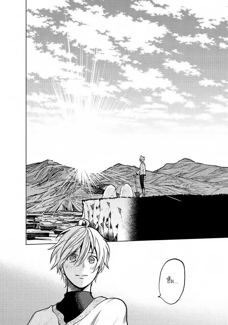 manga sugoi.com