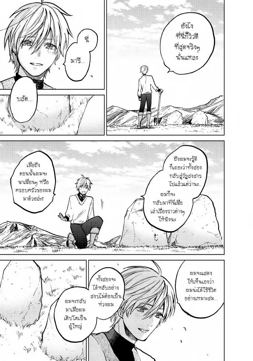 manga sugoi.com