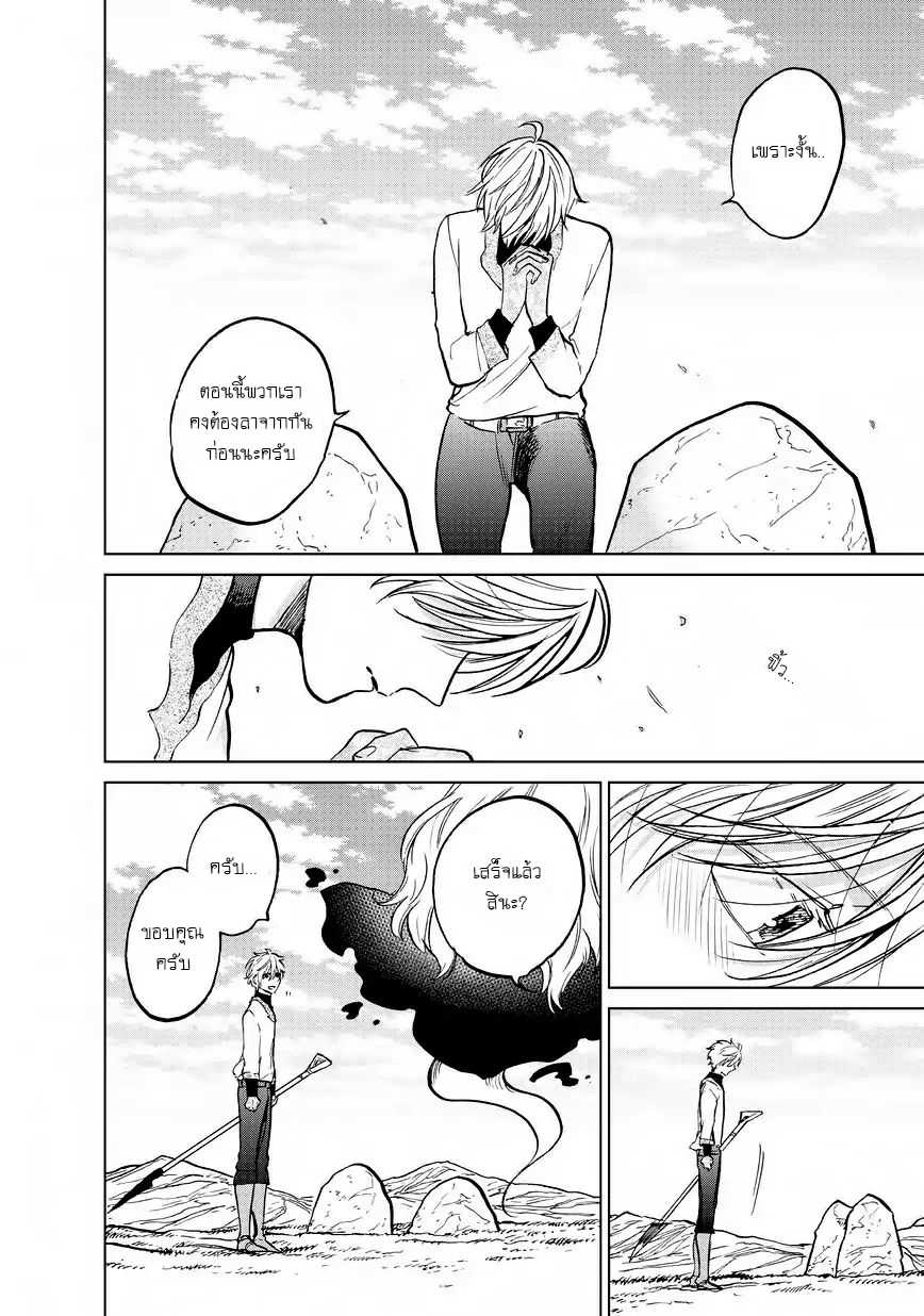 manga sugoi.com