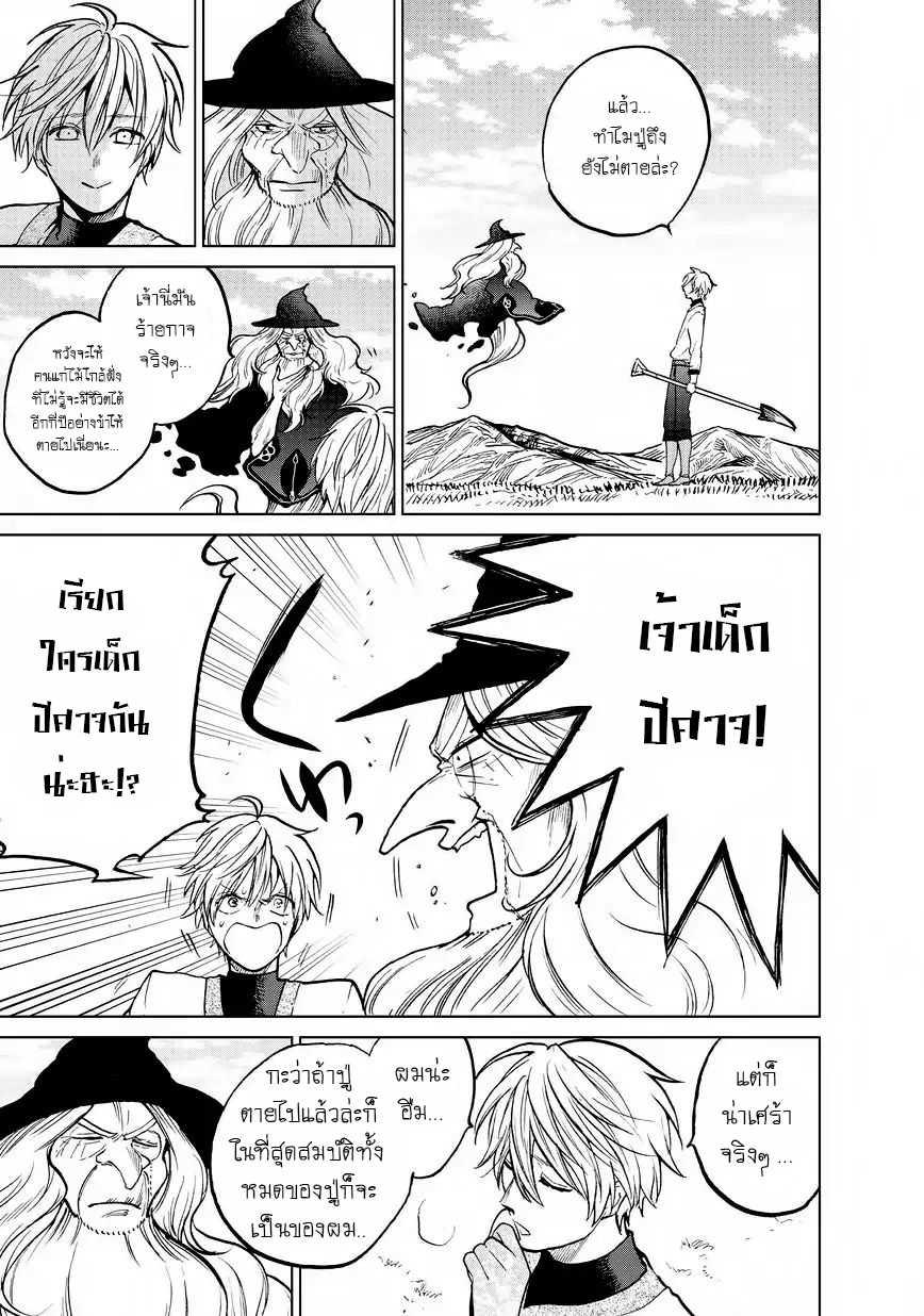 manga sugoi.com