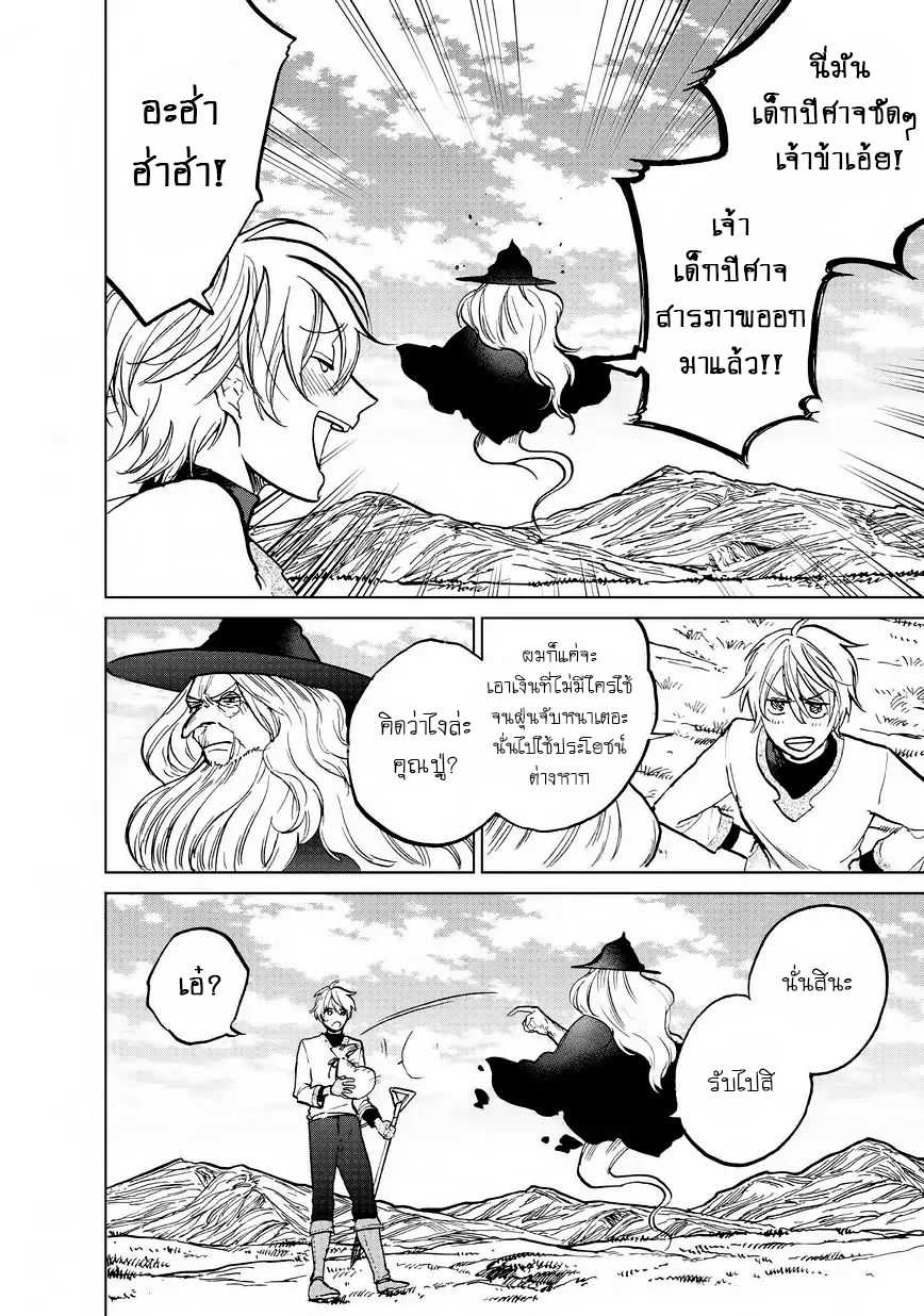 manga sugoi.com