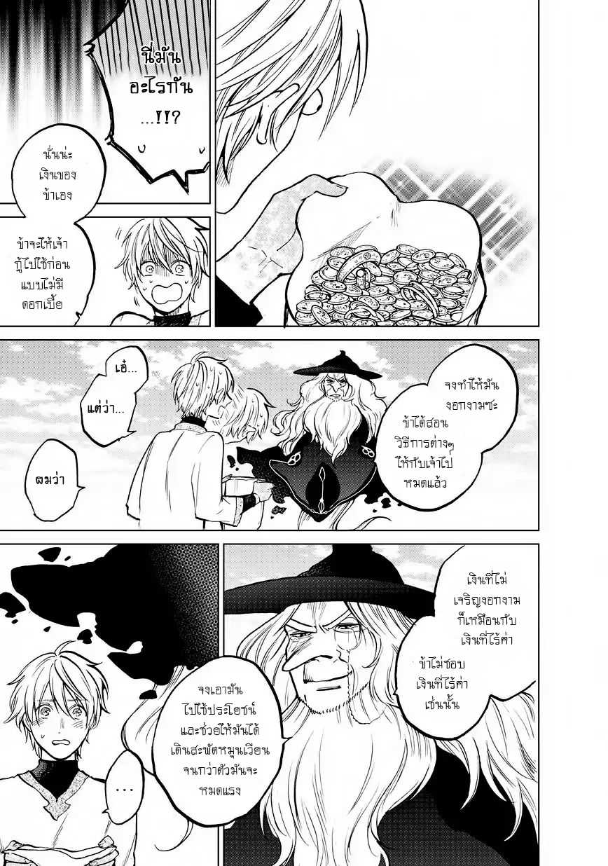 manga sugoi.com