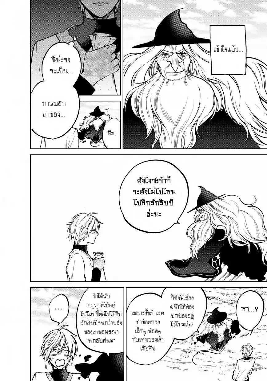 manga sugoi.com