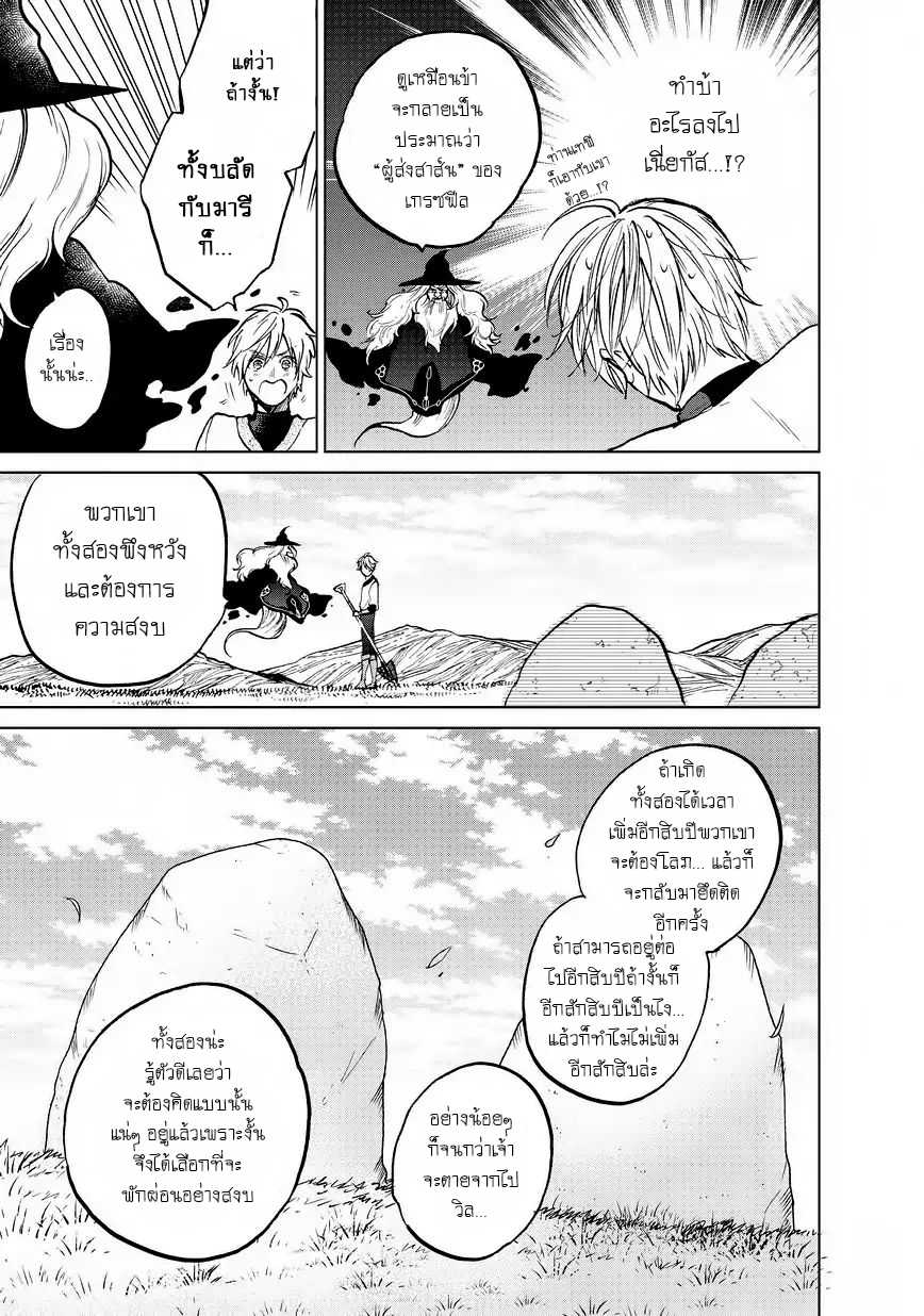 manga sugoi.com