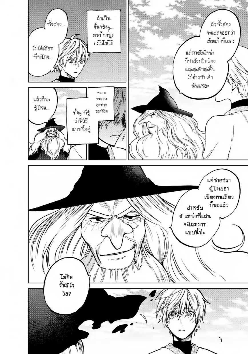 manga sugoi.com