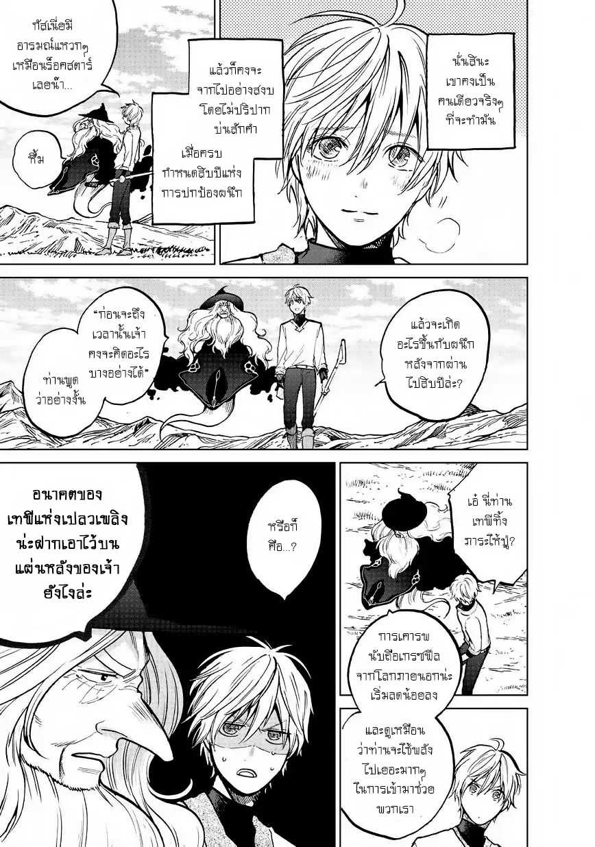 manga sugoi.com