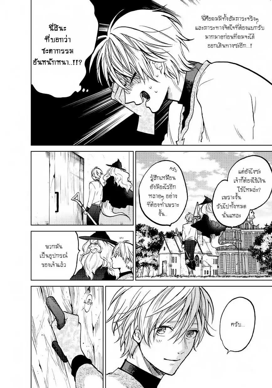 manga sugoi.com