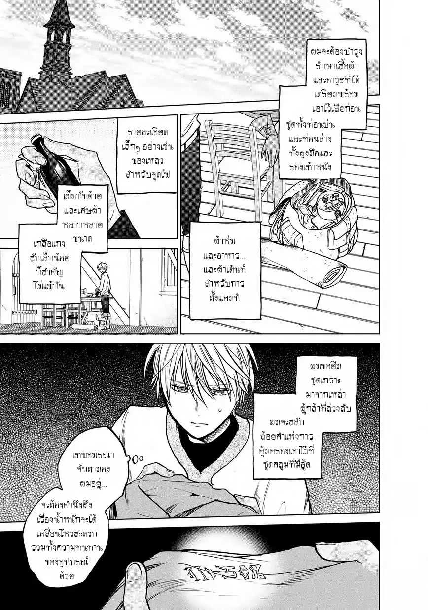 manga sugoi.com