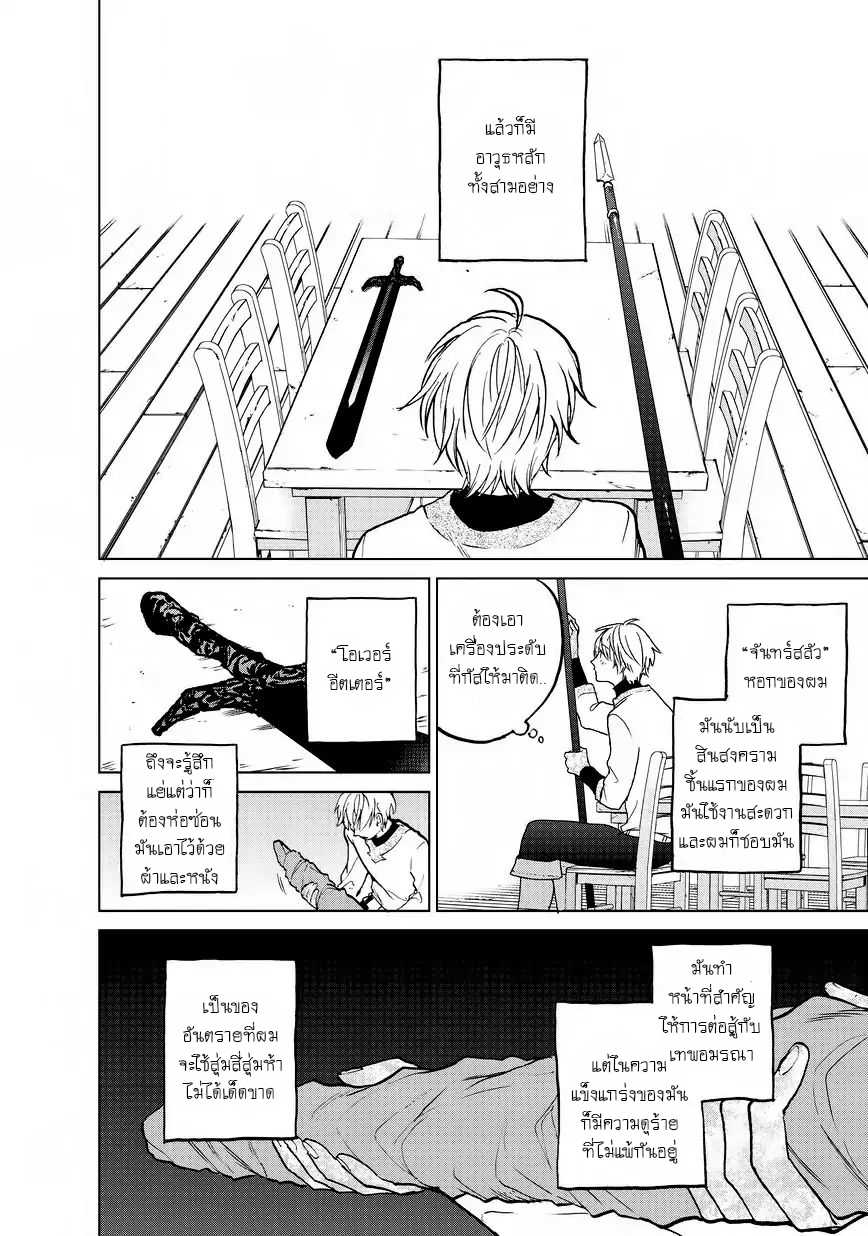 manga sugoi.com