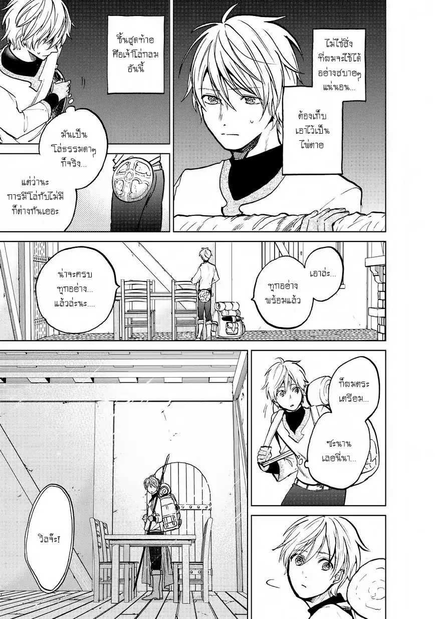 manga sugoi.com
