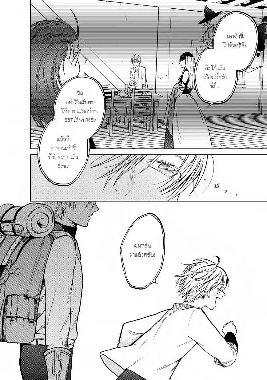 manga sugoi.com