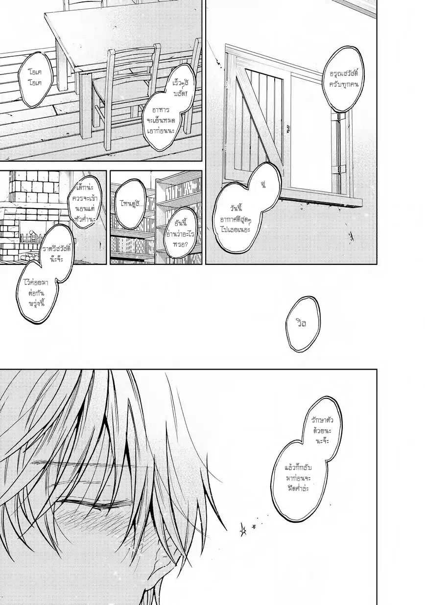 manga sugoi.com