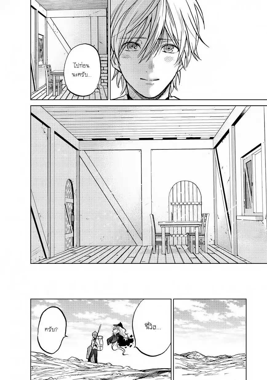 manga sugoi.com