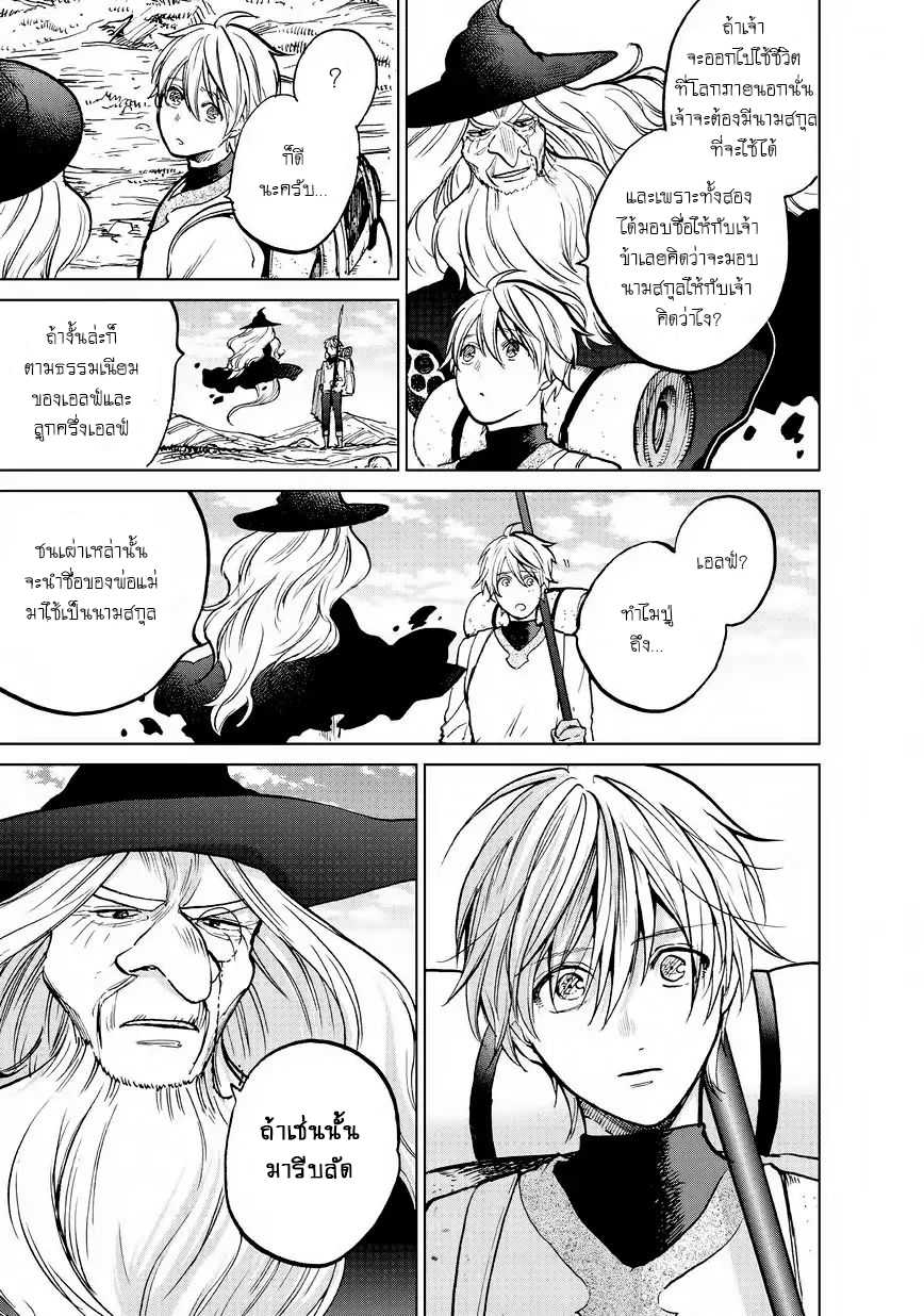 manga sugoi.com