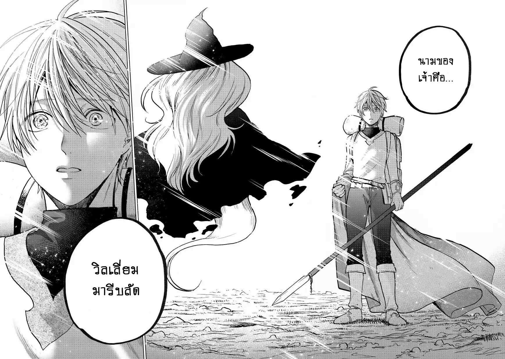 manga sugoi.com