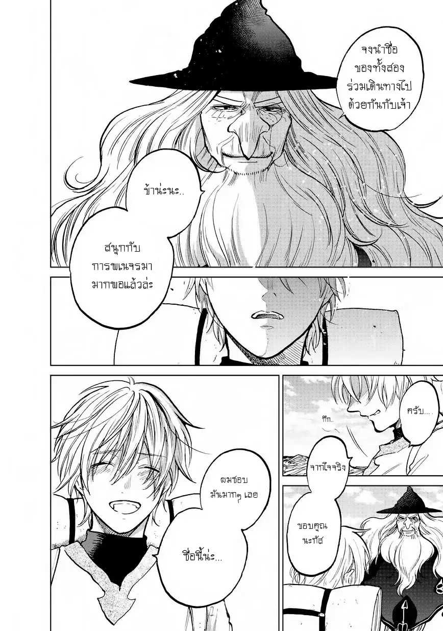 manga sugoi.com
