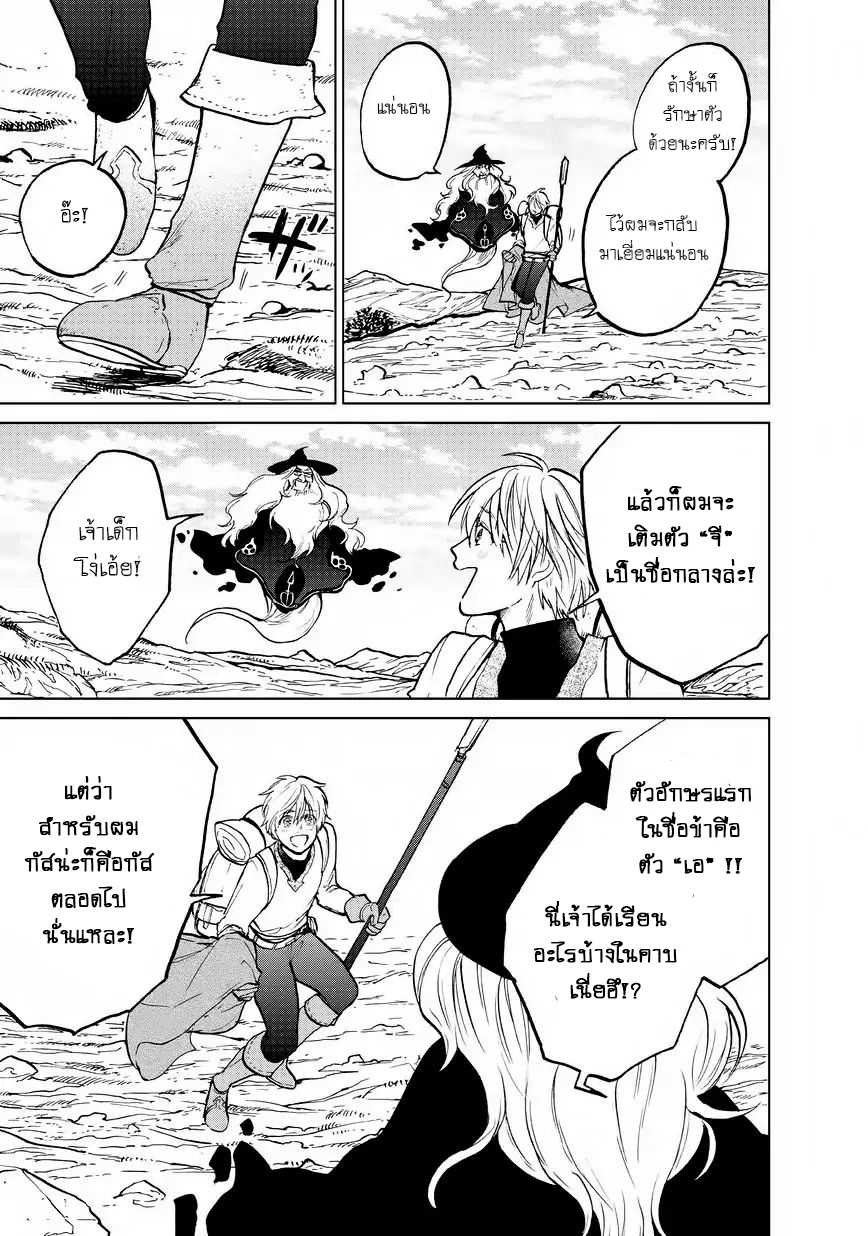 manga sugoi.com