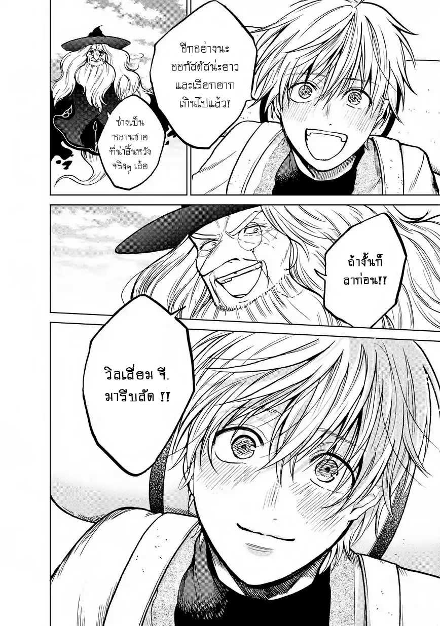 manga sugoi.com