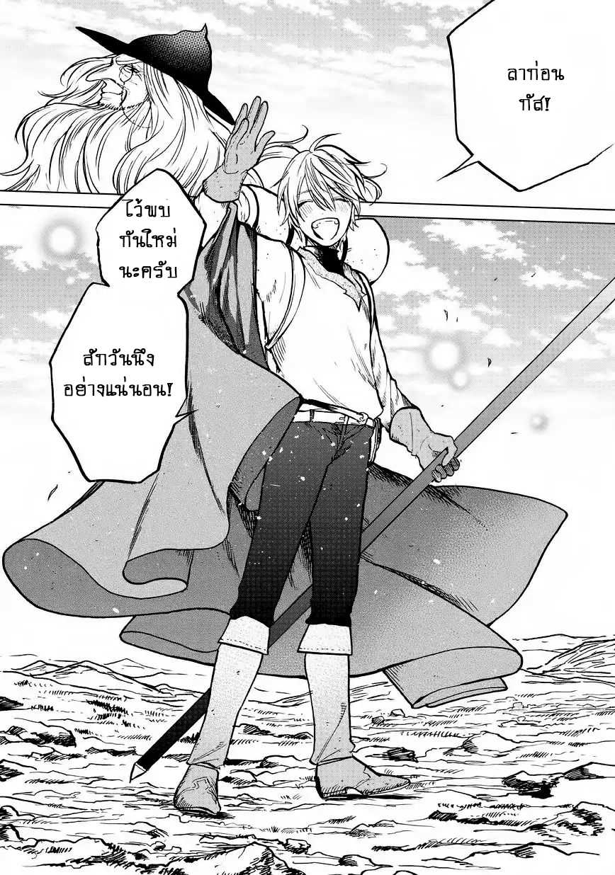 manga sugoi.com
