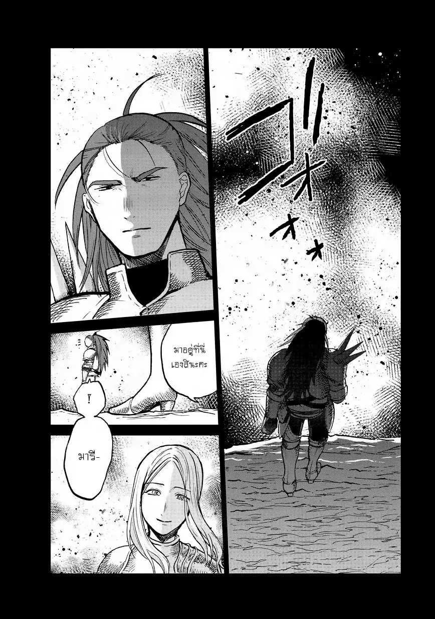 manga sugoi.com
