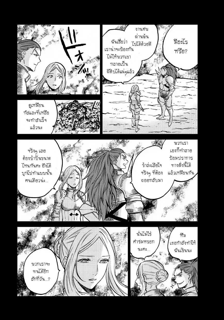 manga sugoi.com