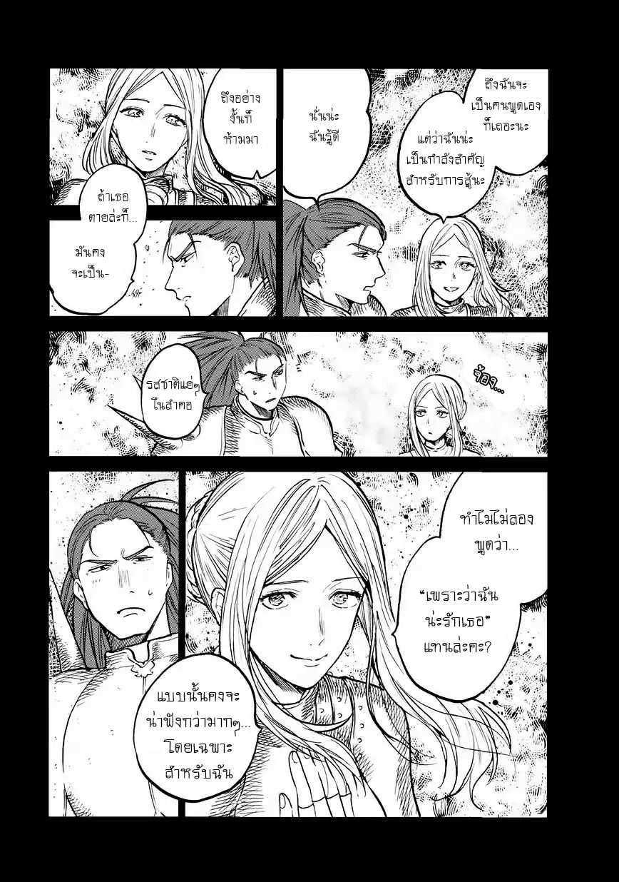 manga sugoi.com