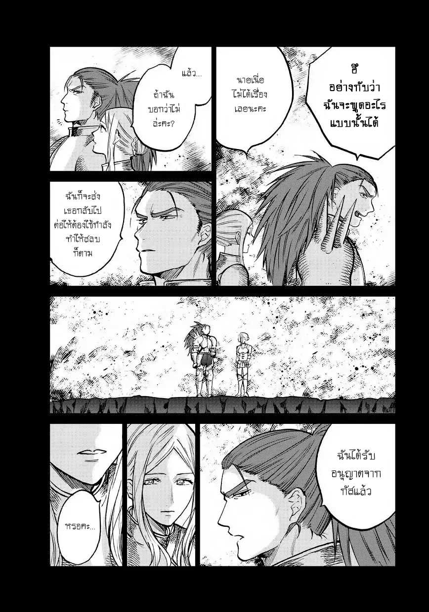 manga sugoi.com